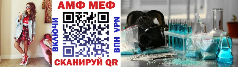 продажа наркотиков Котово Амфетамин Розовый