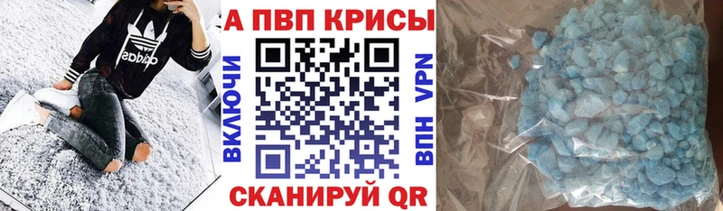 купить  цена  Котово  Alfa_PVP Соль 