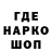 Codein напиток Lean (лин) Camille Sham