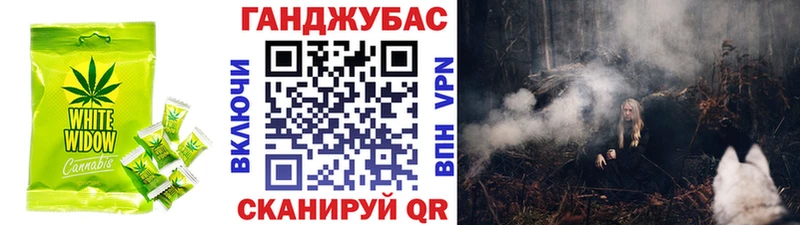 закладка  Котово  Еда ТГК марихуана 