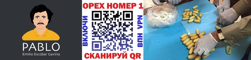 kraken tor  дарнет шоп  Котово  COCAIN VHQ 
