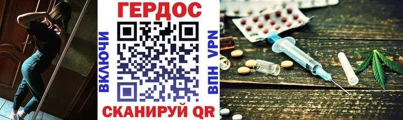 ГЕРОИН герыч  hydra онион  Котово 