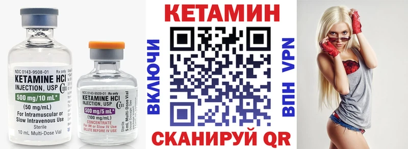 гидра ссылка  Котово  Кетамин VHQ 