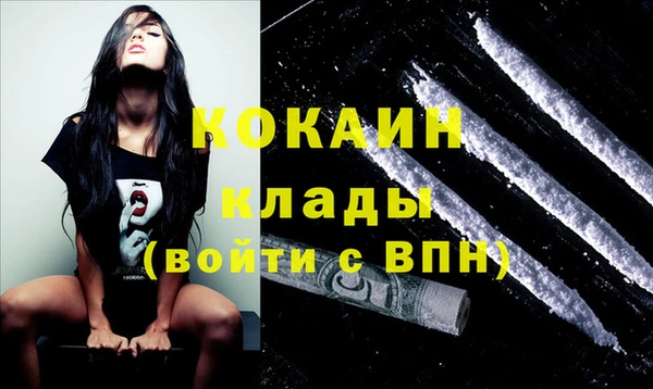 кокаин VHQ Алзамай