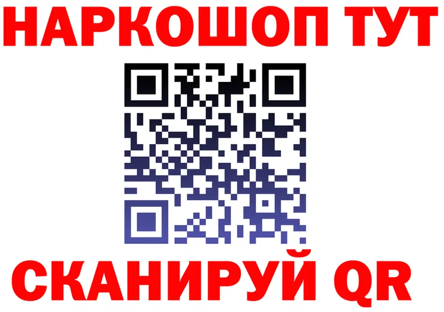 МЕФ VHQ ссылка маркетплейс MEGA Котово