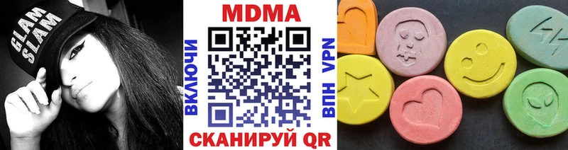 hydra рабочий сайт  наркошоп  Котово  MDMA crystal 