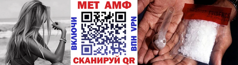 кракен tor  купить   Котово  МЕТАМФЕТАМИН винт 