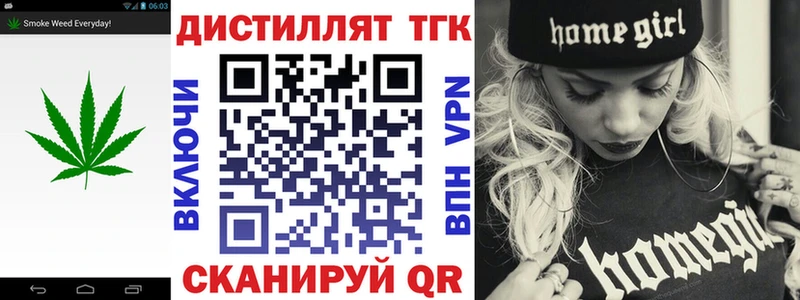 ТГК Wax  Котово 