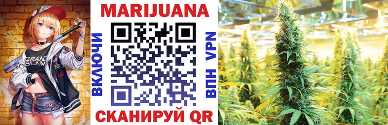 Каннабис White Widow  Котово 